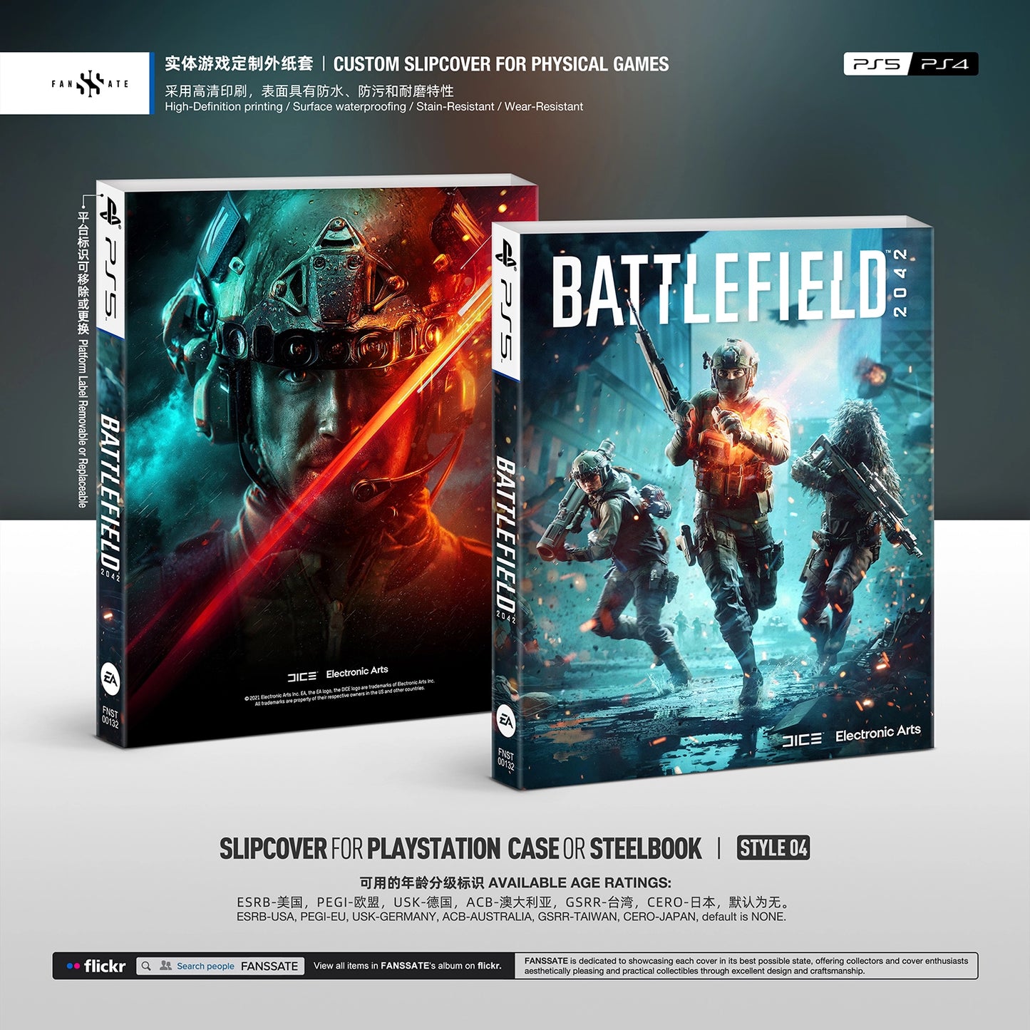 BATTLEFIELD 2042