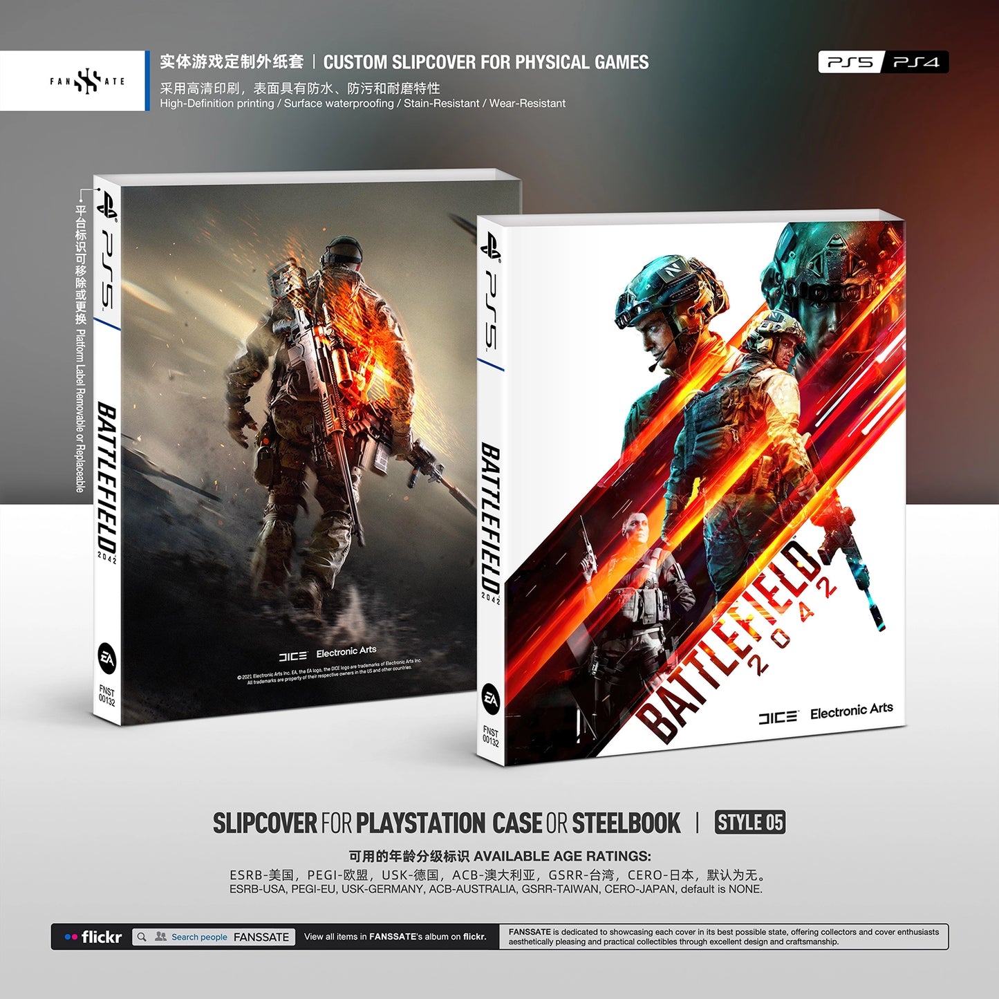 BATTLEFIELD 2042