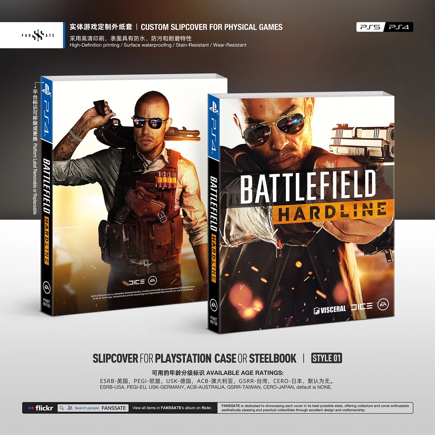 BATTLEFIELD HARDLINE