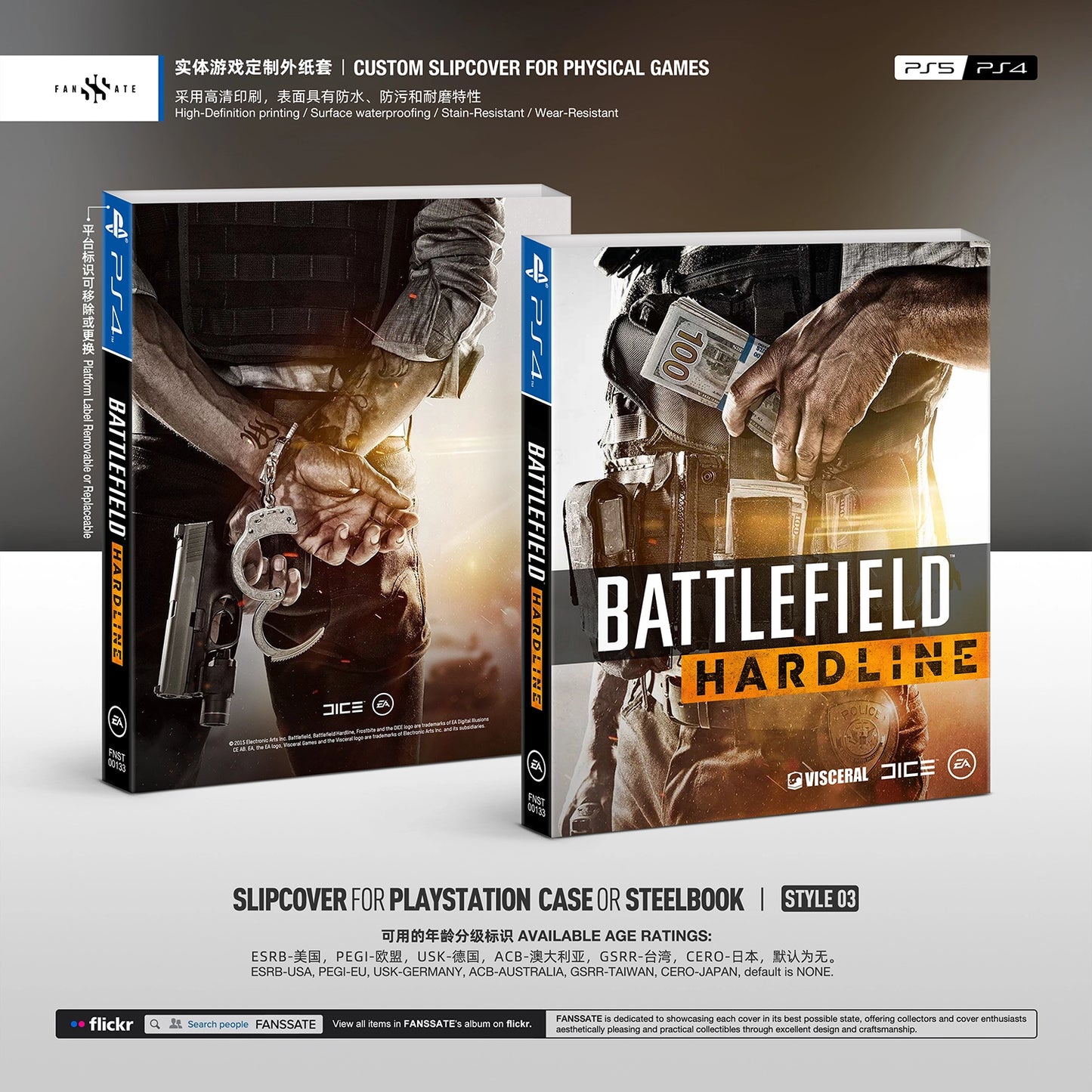 BATTLEFIELD HARDLINE