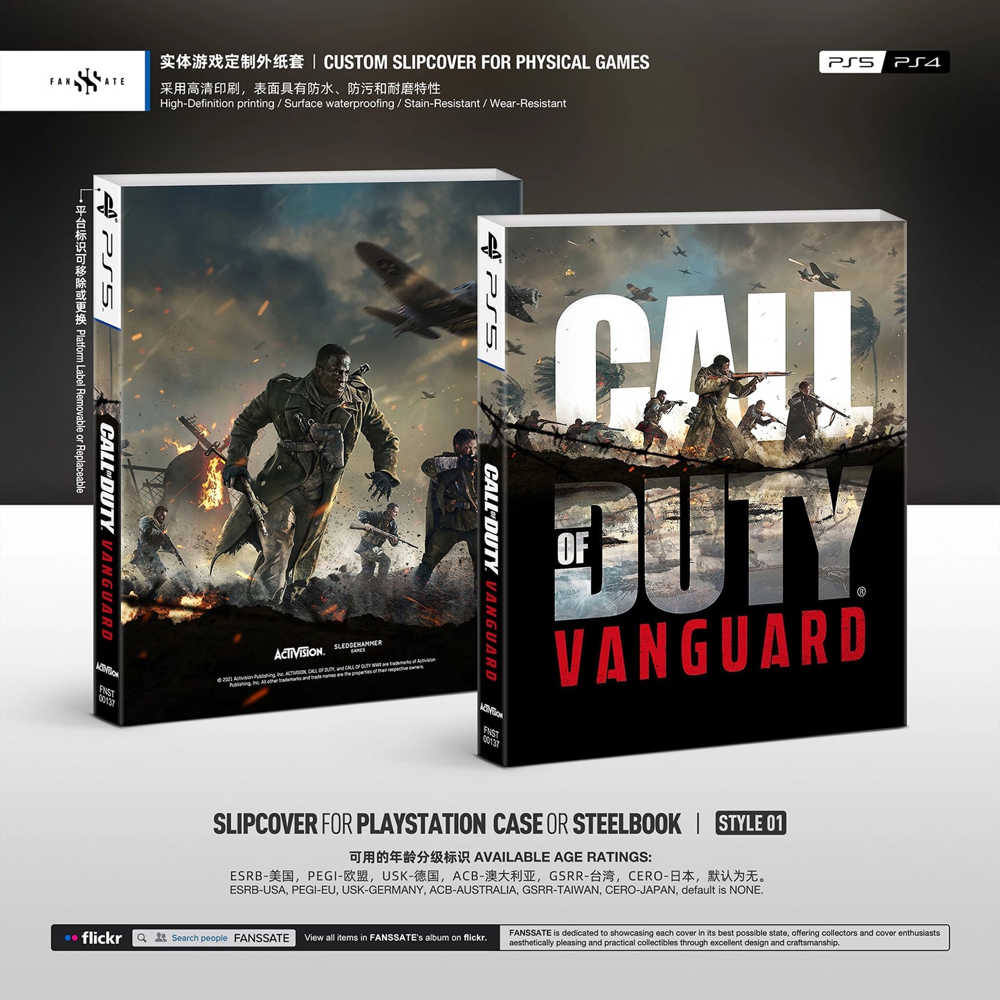 CALL OF DUTY: VANGUARD