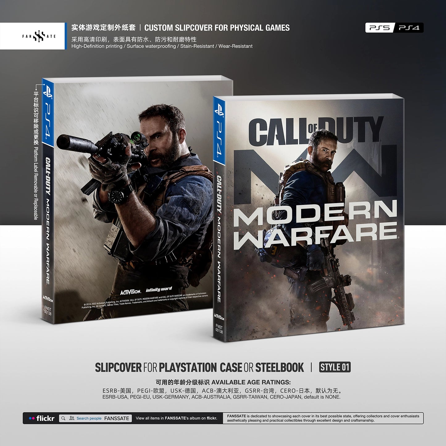 CALL OF DUTY: MODERN WARFARE