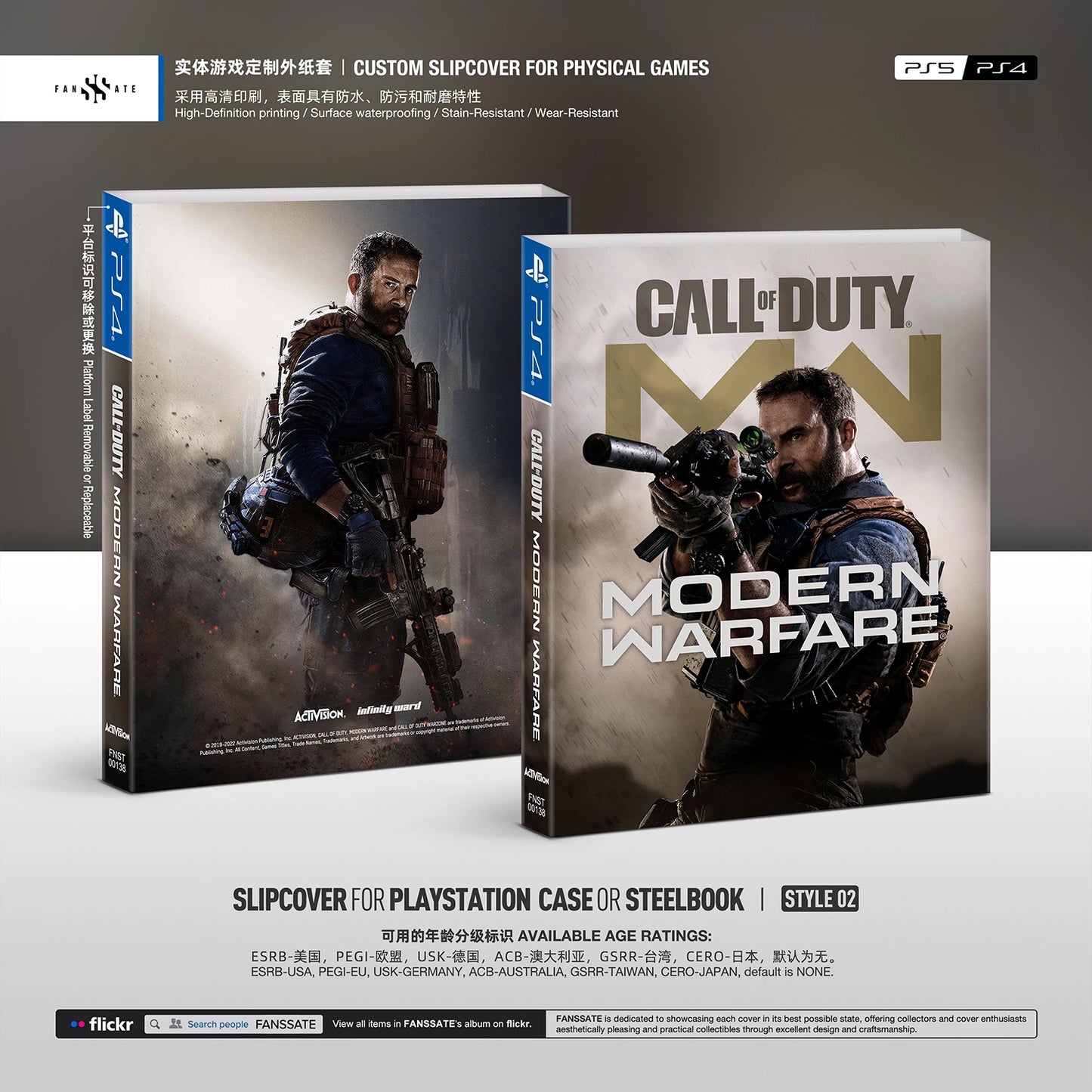 CALL OF DUTY: MODERN WARFARE