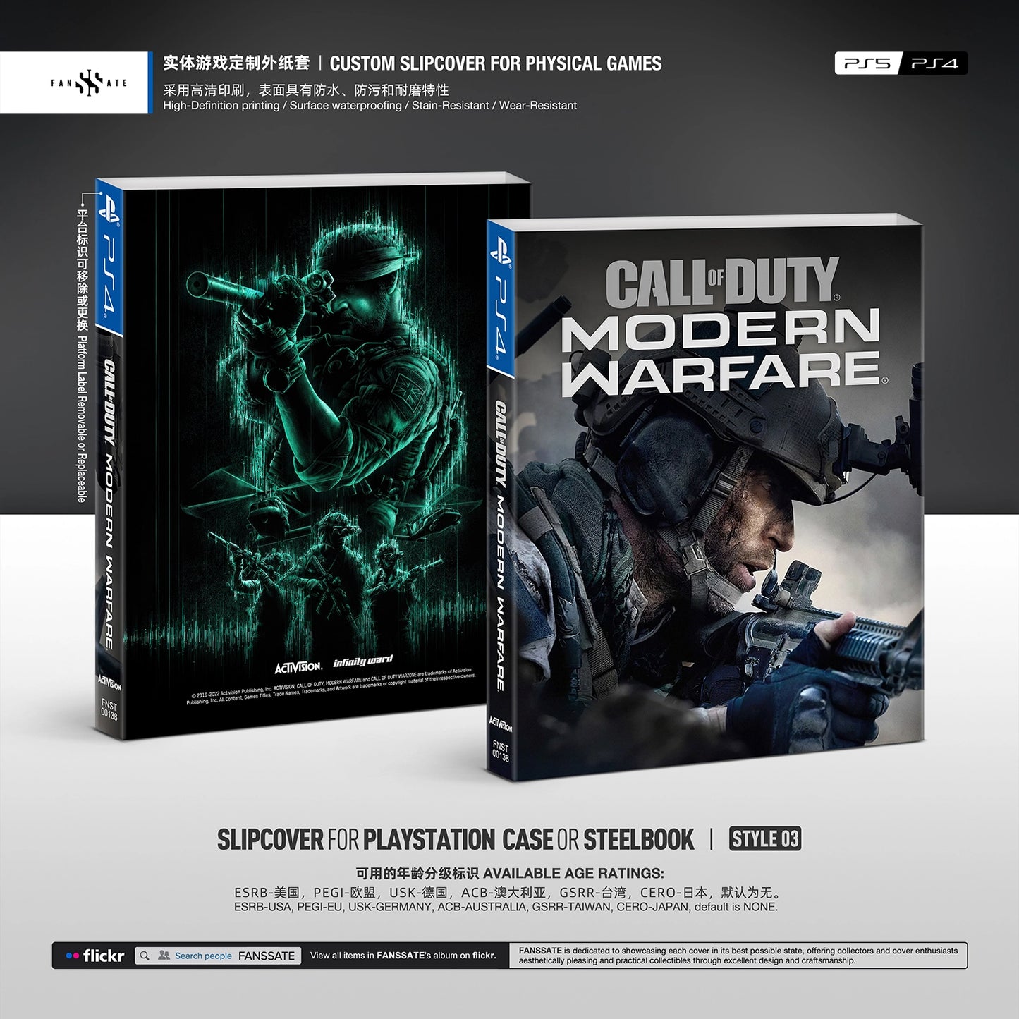 CALL OF DUTY: MODERN WARFARE