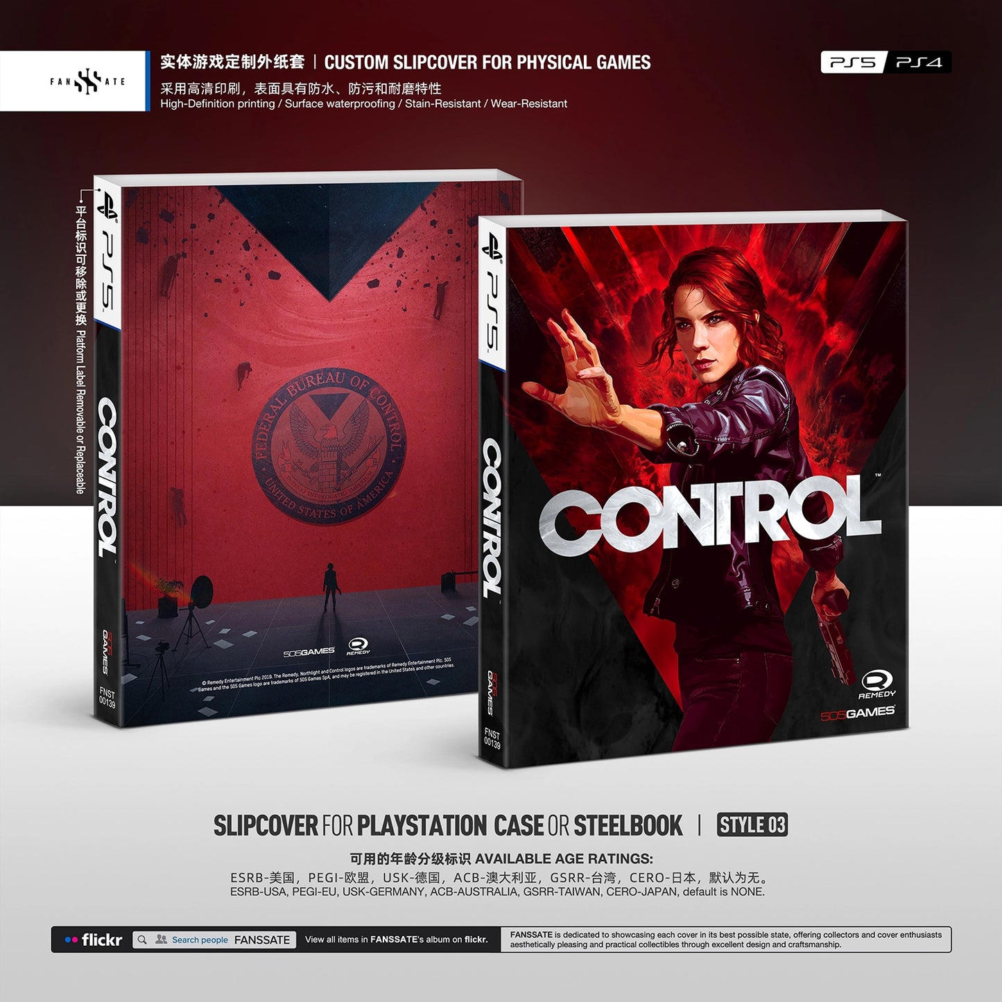 CONTROL