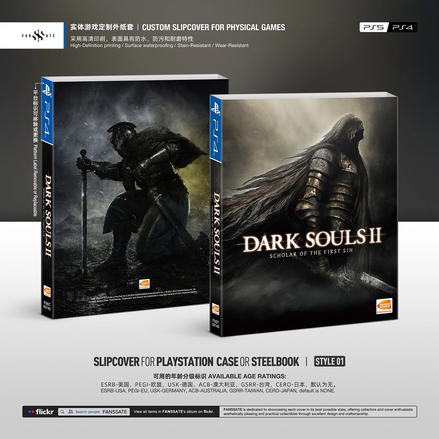 DARK SOULS II: SCHOLAR OF THE FIRST SIN｜VOL.1