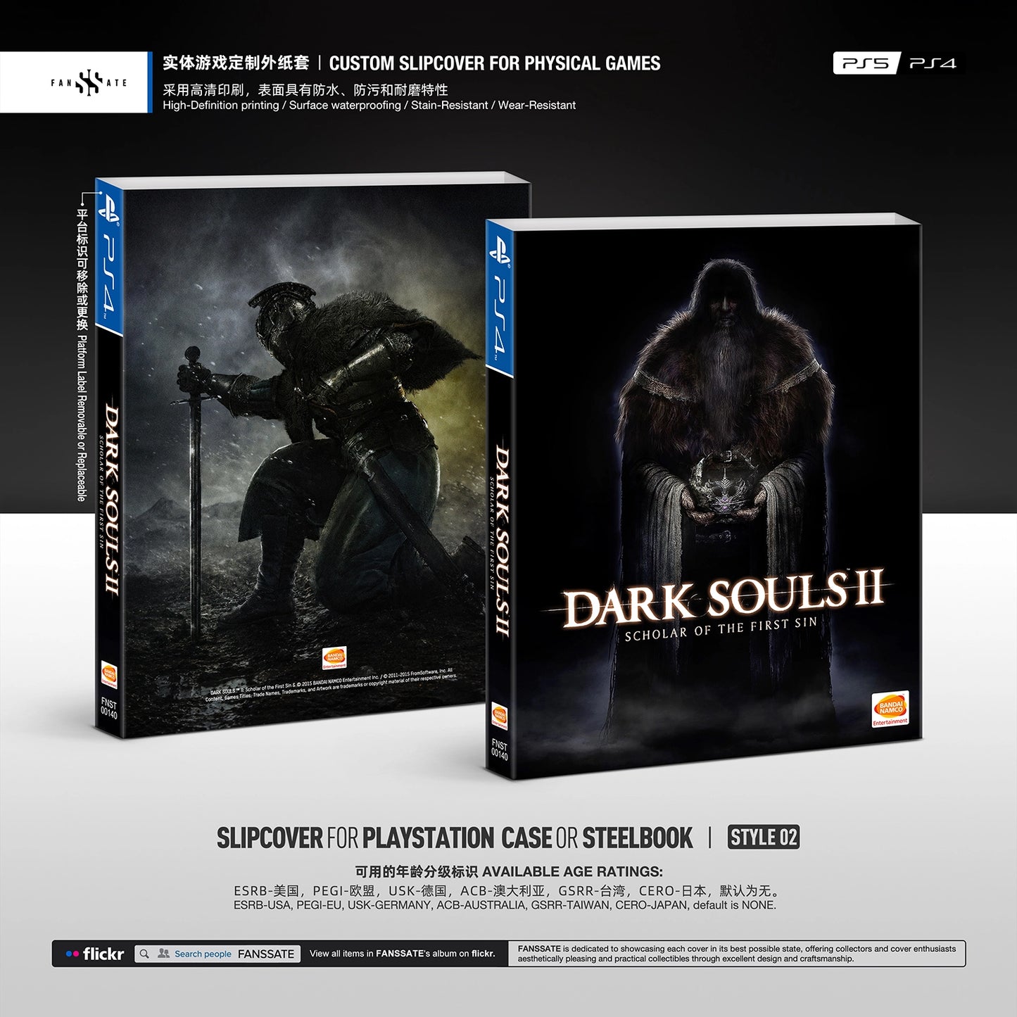DARK SOULS II: SCHOLAR OF THE FIRST SIN｜VOL.1