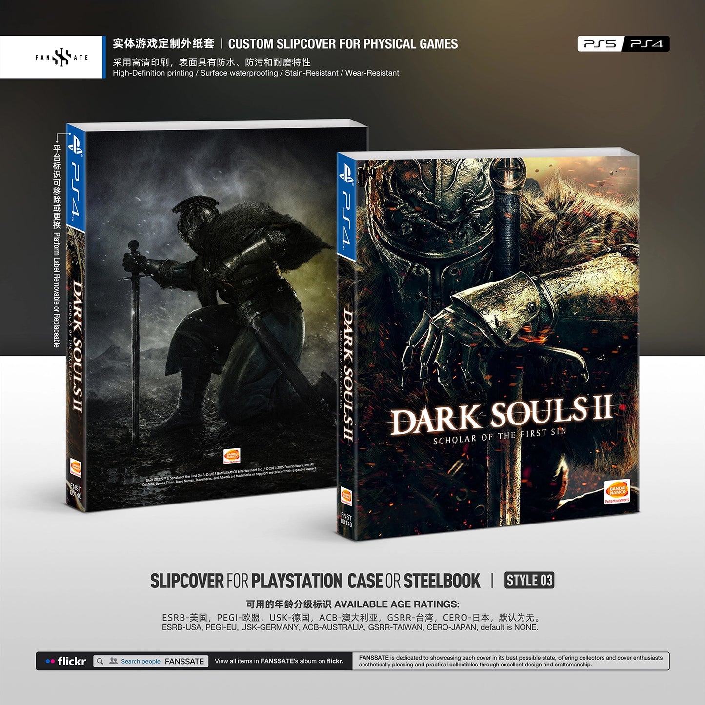 DARK SOULS II: SCHOLAR OF THE FIRST SIN｜VOL.1