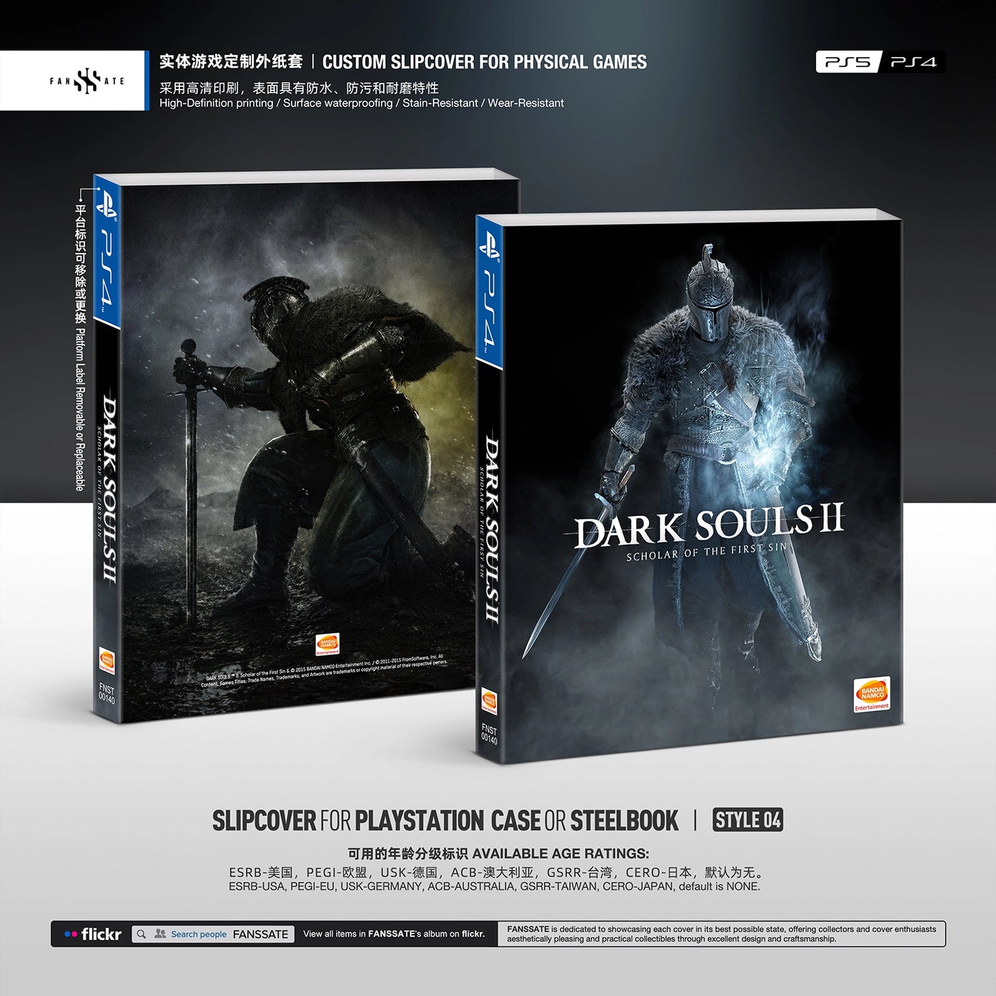 DARK SOULS II: SCHOLAR OF THE FIRST SIN｜VOL.2