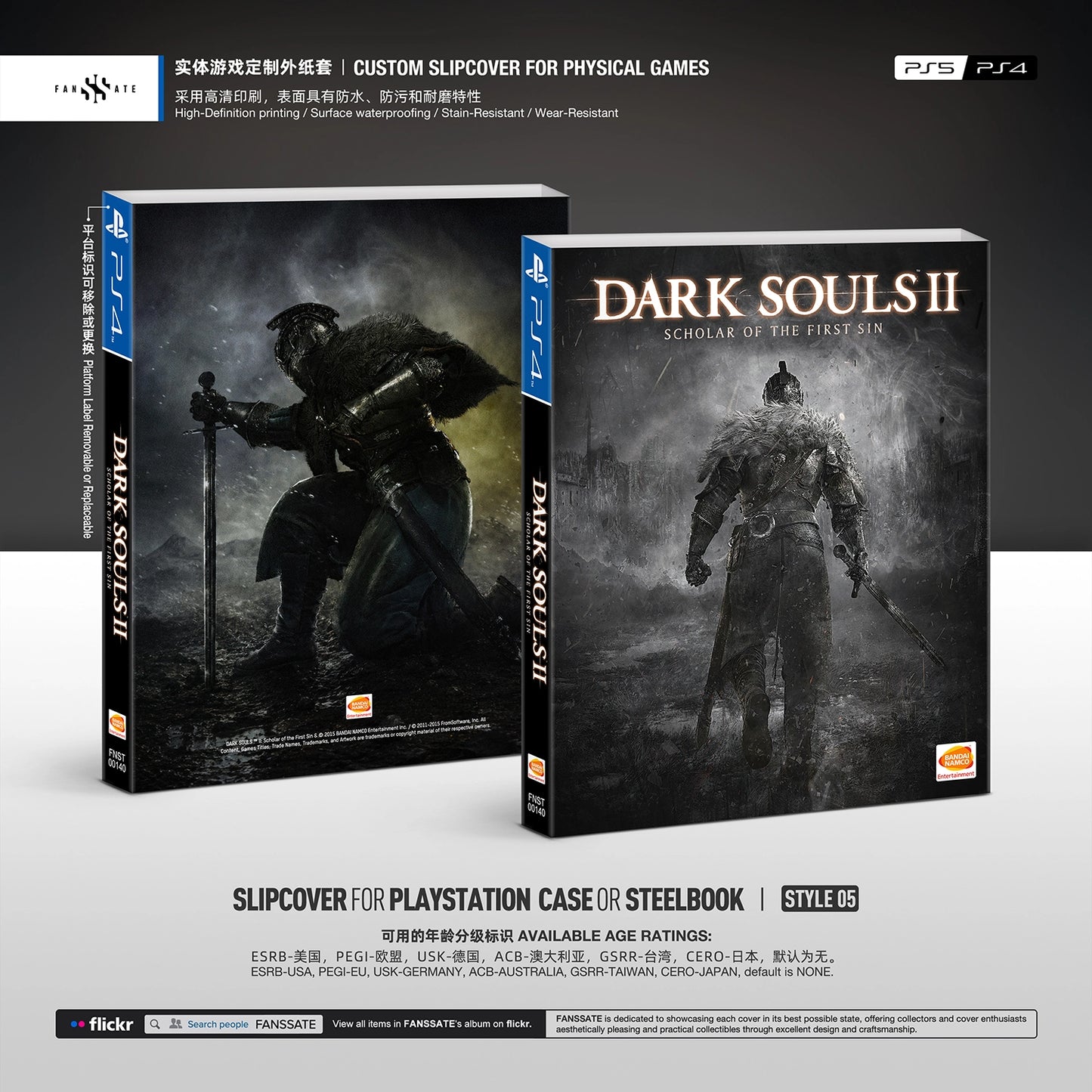 DARK SOULS II: SCHOLAR OF THE FIRST SIN｜VOL.2