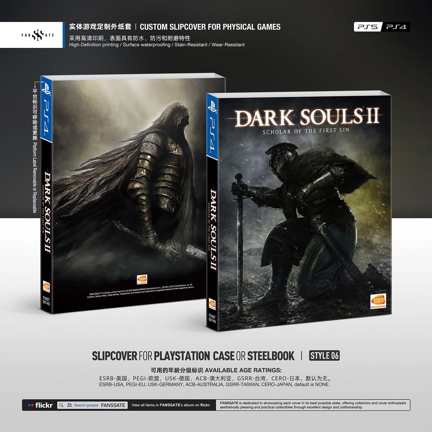 DARK SOULS II: SCHOLAR OF THE FIRST SIN｜VOL.2