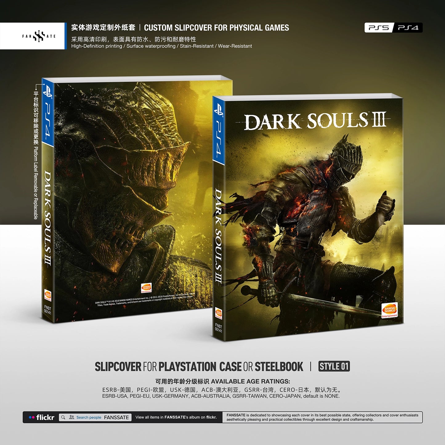 DARK SOULS III｜VOL.1