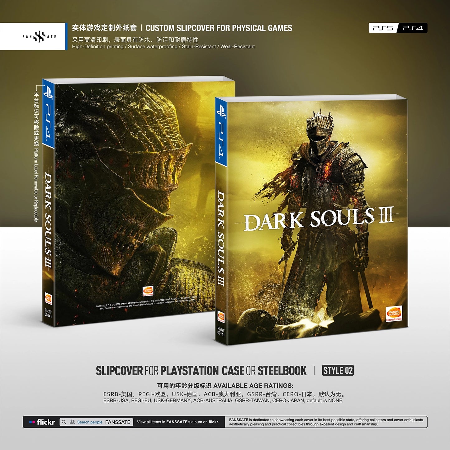 DARK SOULS III｜VOL.1