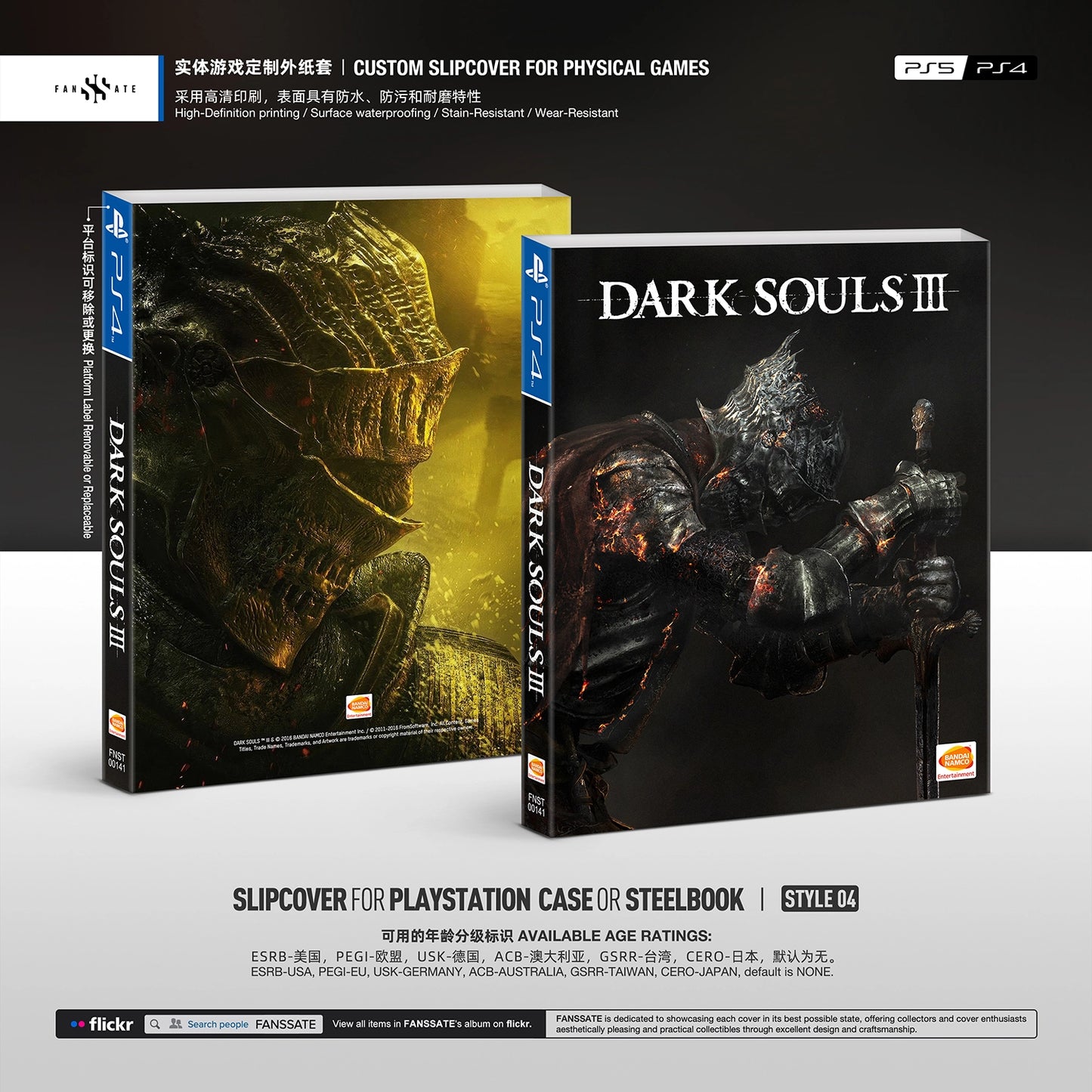 DARK SOULS III｜VOL.2