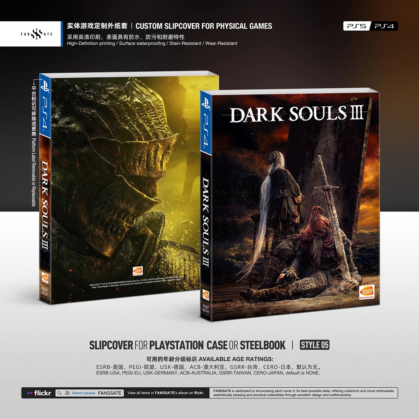 DARK SOULS III｜VOL.2