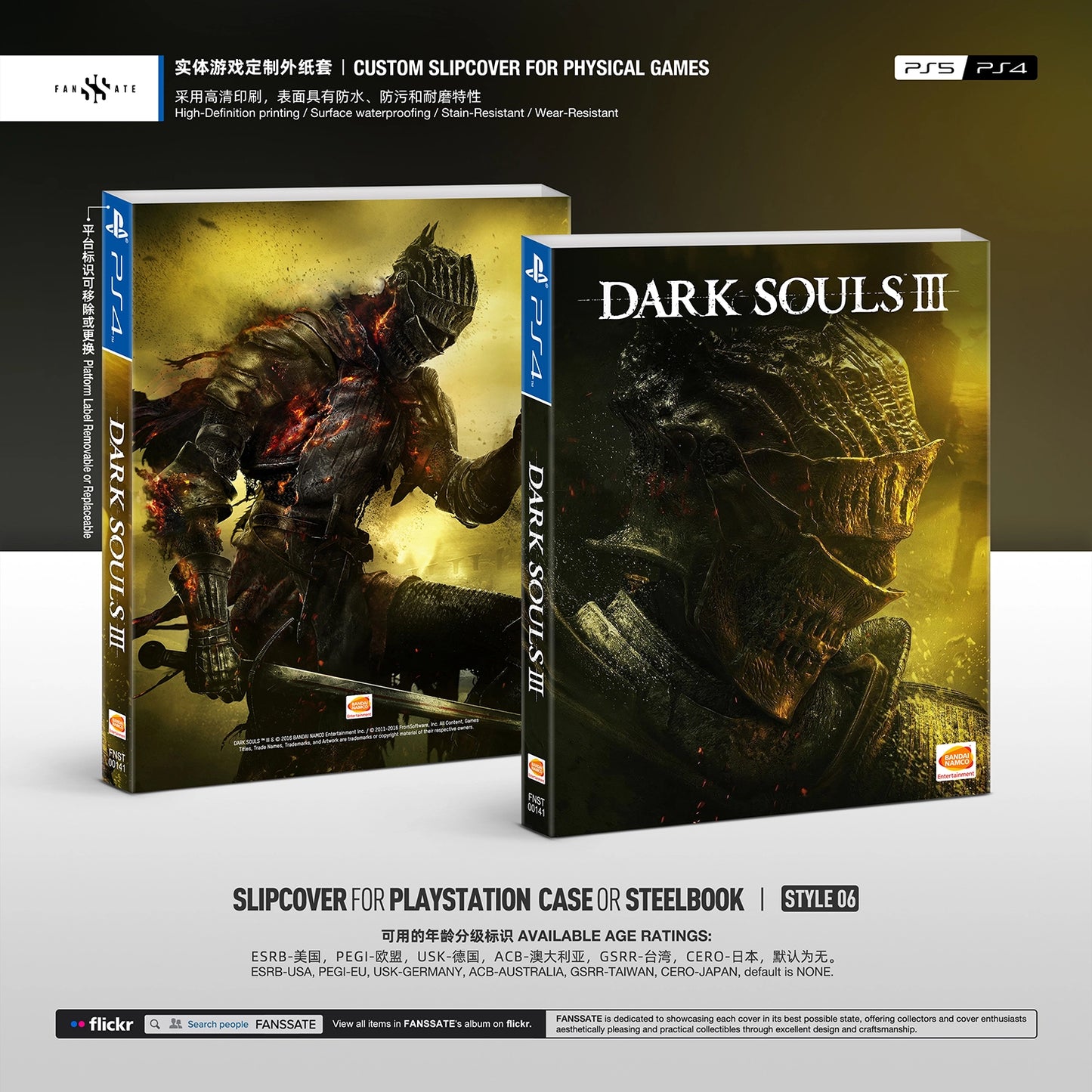 DARK SOULS III｜VOL.2