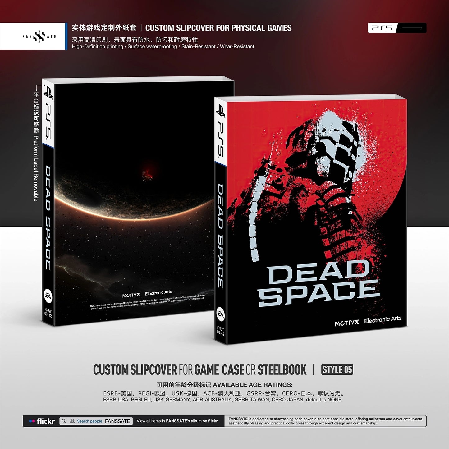 DEAD SPACE REMAKE｜VOL.2