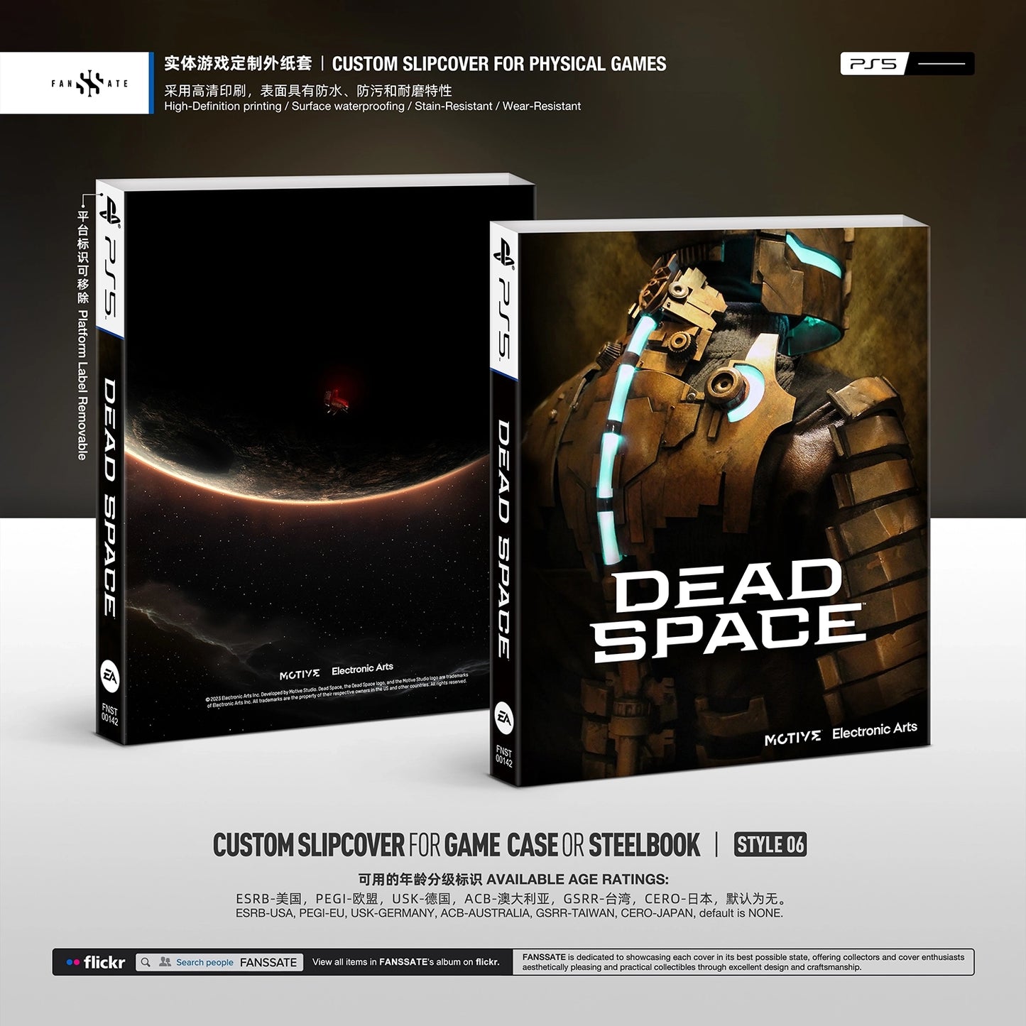 DEAD SPACE REMAKE｜VOL.2