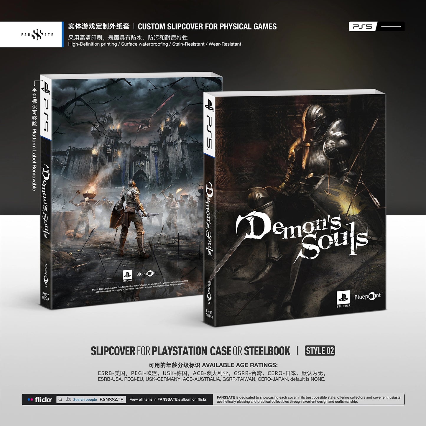 DEMON'S SOULS REMAKE