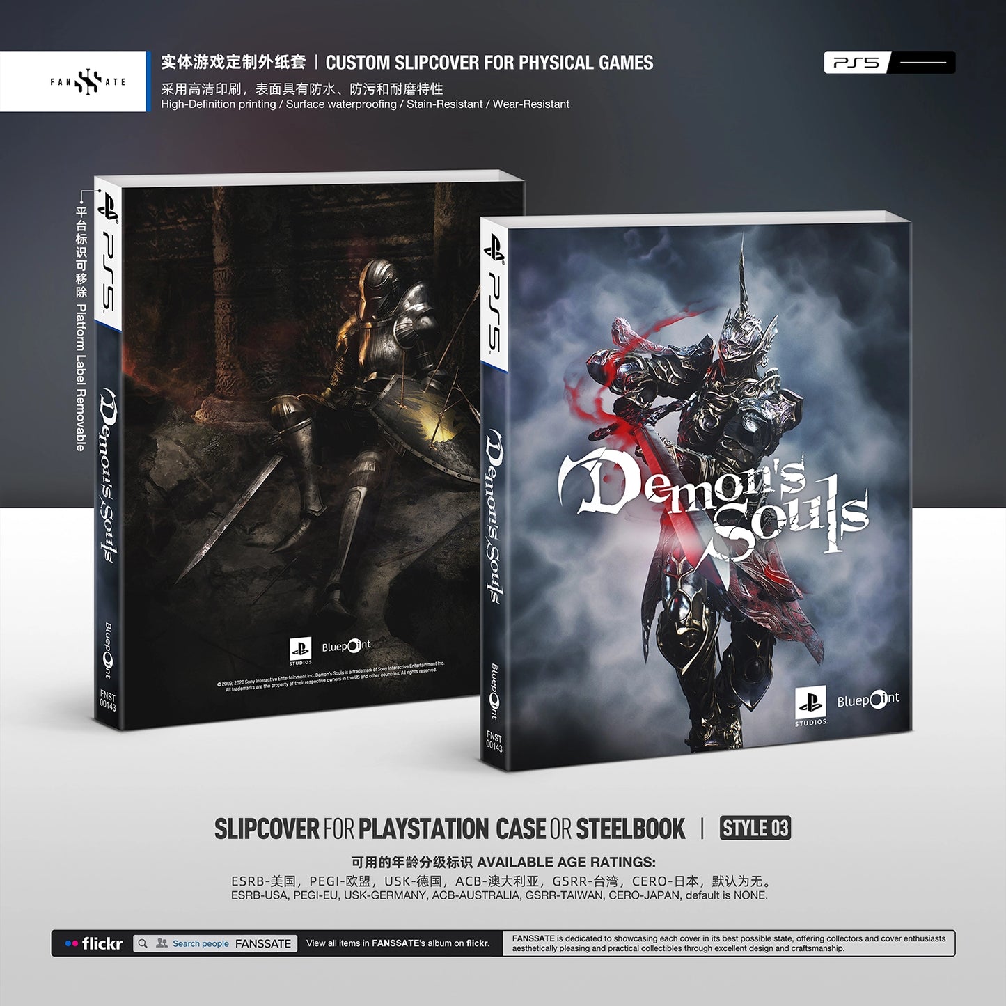DEMON'S SOULS REMAKE