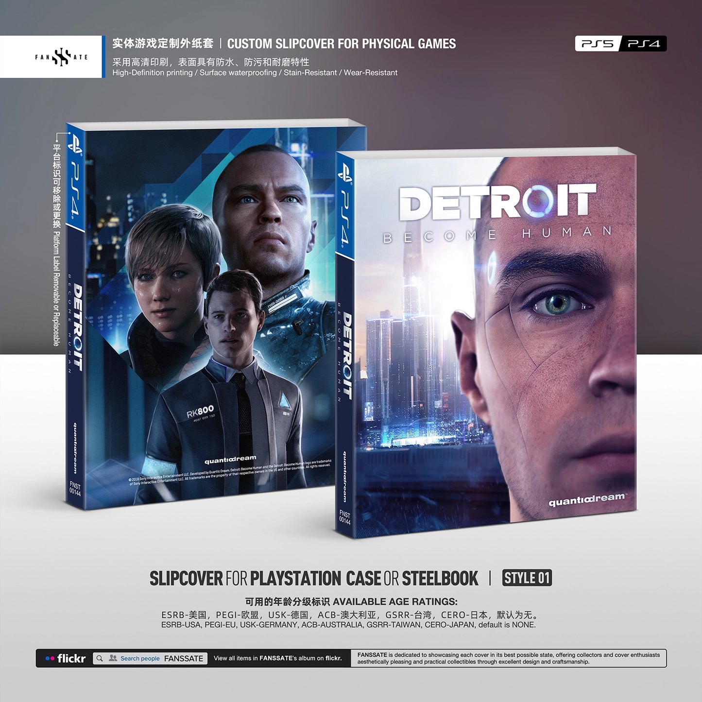 DETROIT: BECOME HUMAN｜VOL.1
