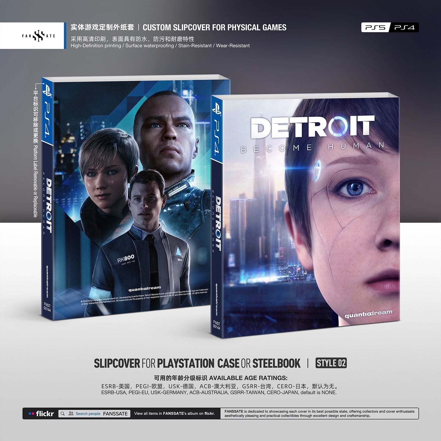 DETROIT: BECOME HUMAN｜VOL.1