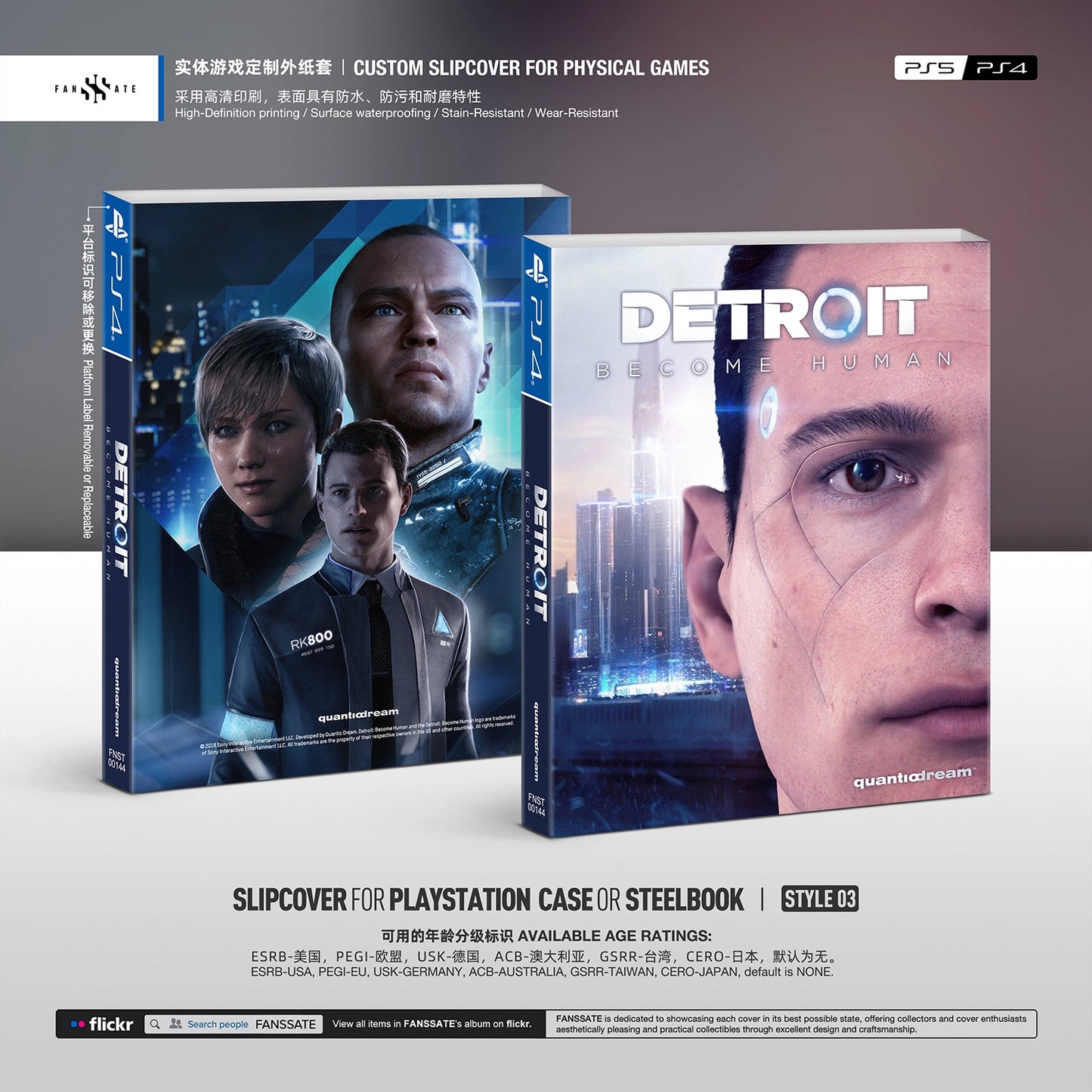 DETROIT: BECOME HUMAN｜VOL.1