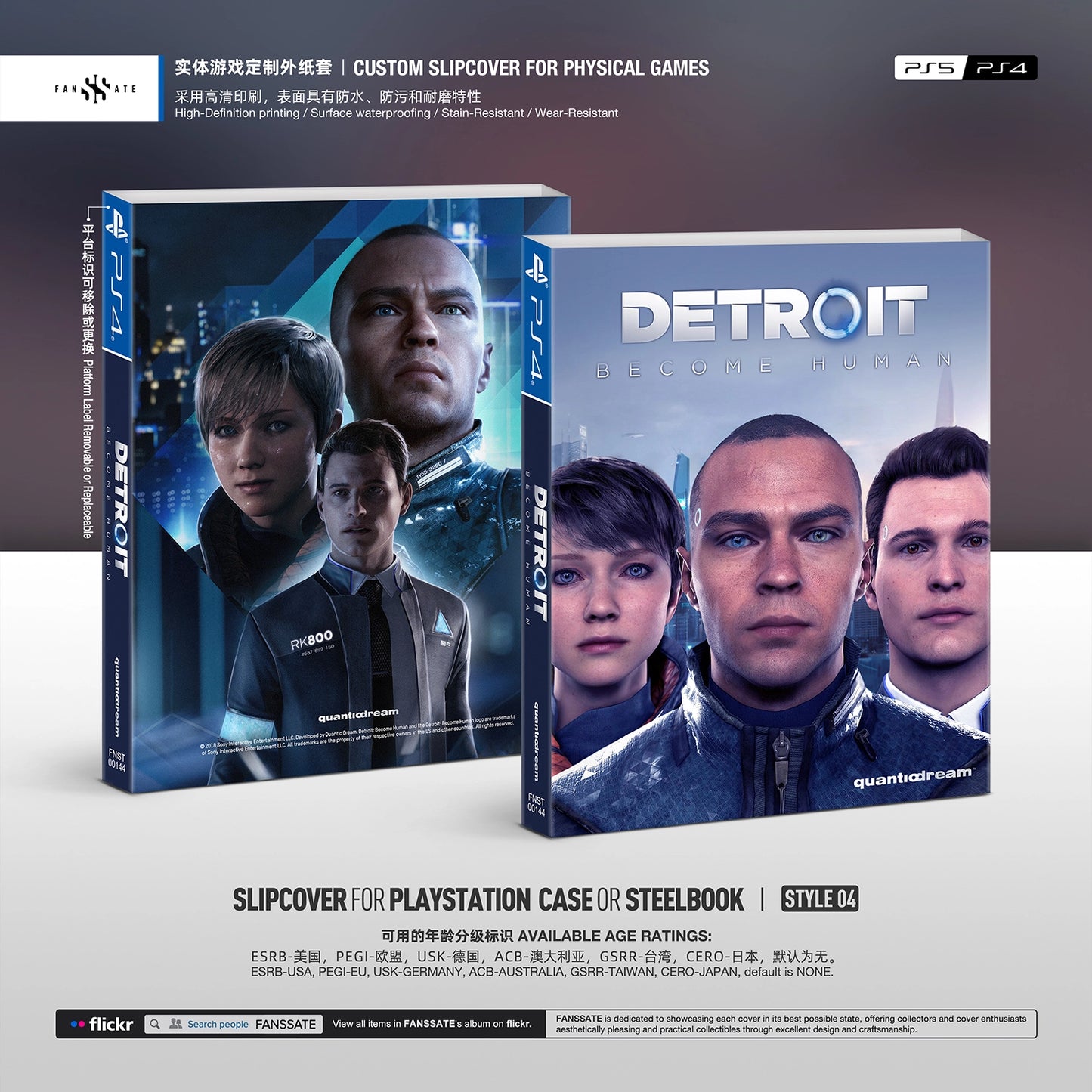 DETROIT: BECOME HUMAN｜VOL.2