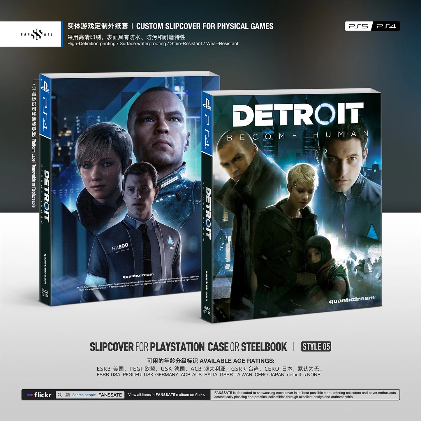 DETROIT: BECOME HUMAN｜VOL.2