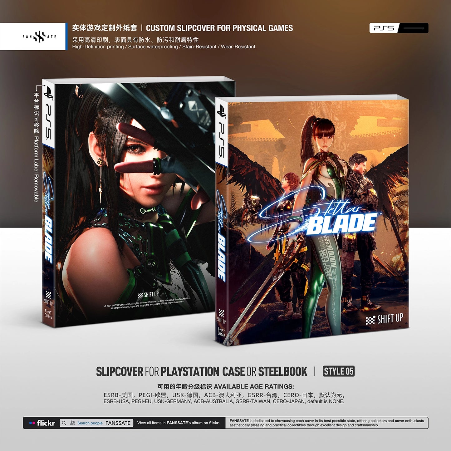 STELLAR BLADE｜VOL.2