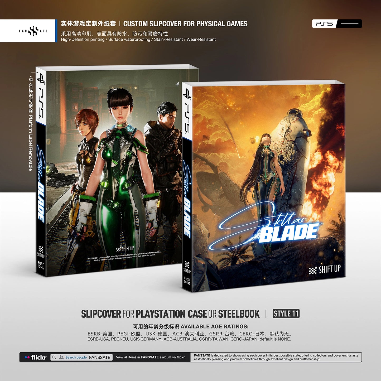 STELLAR BLADE｜VOL.4