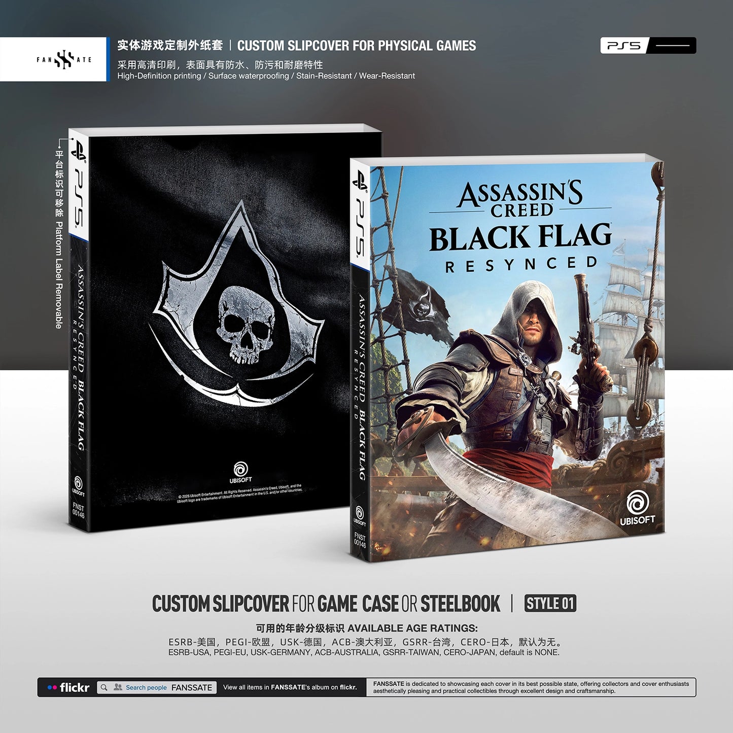 ASSASSIN'S CREED BLACK FLAG RESYNCED｜VOL.1
