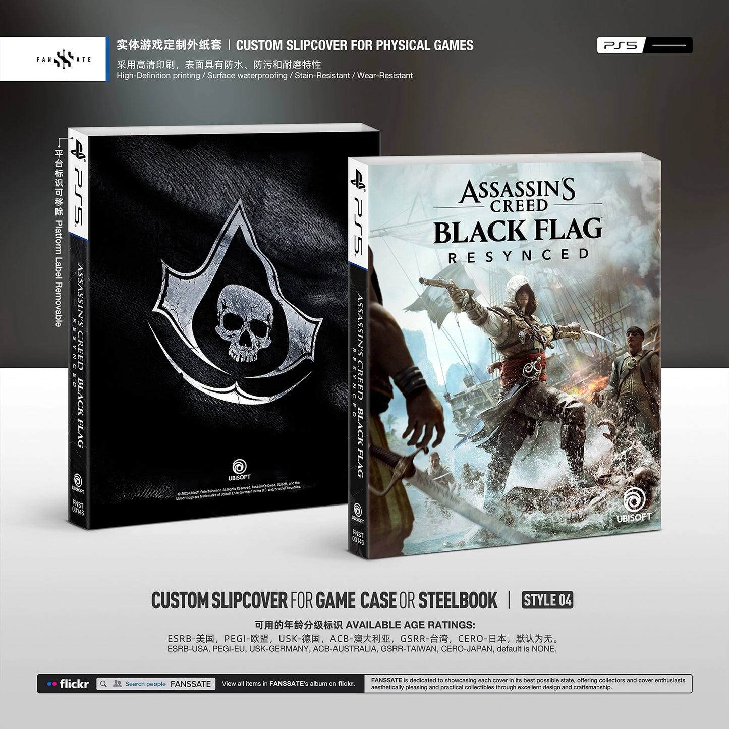 ASSASSIN'S CREED BLACK FLAG RESYNCED｜VOL.1
