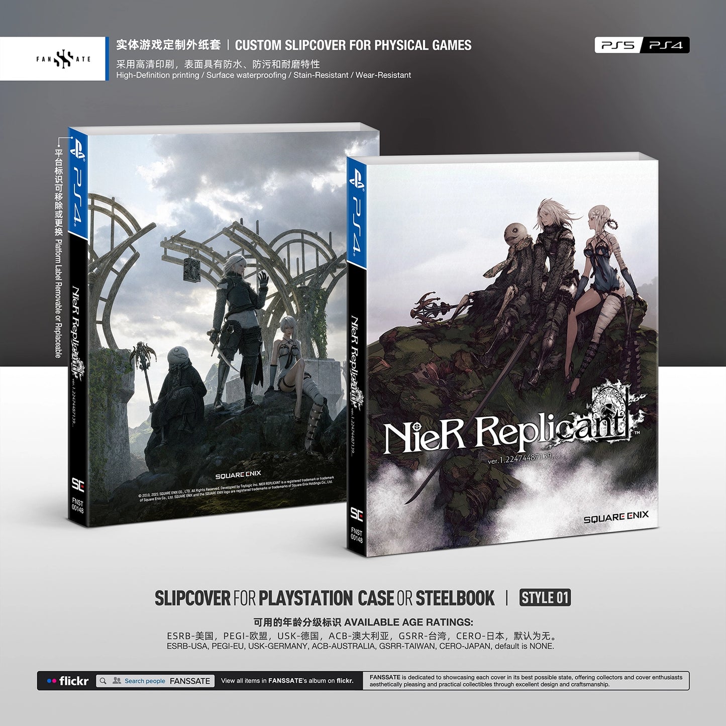 NIER REPLICANT VER.1.22474487139...
