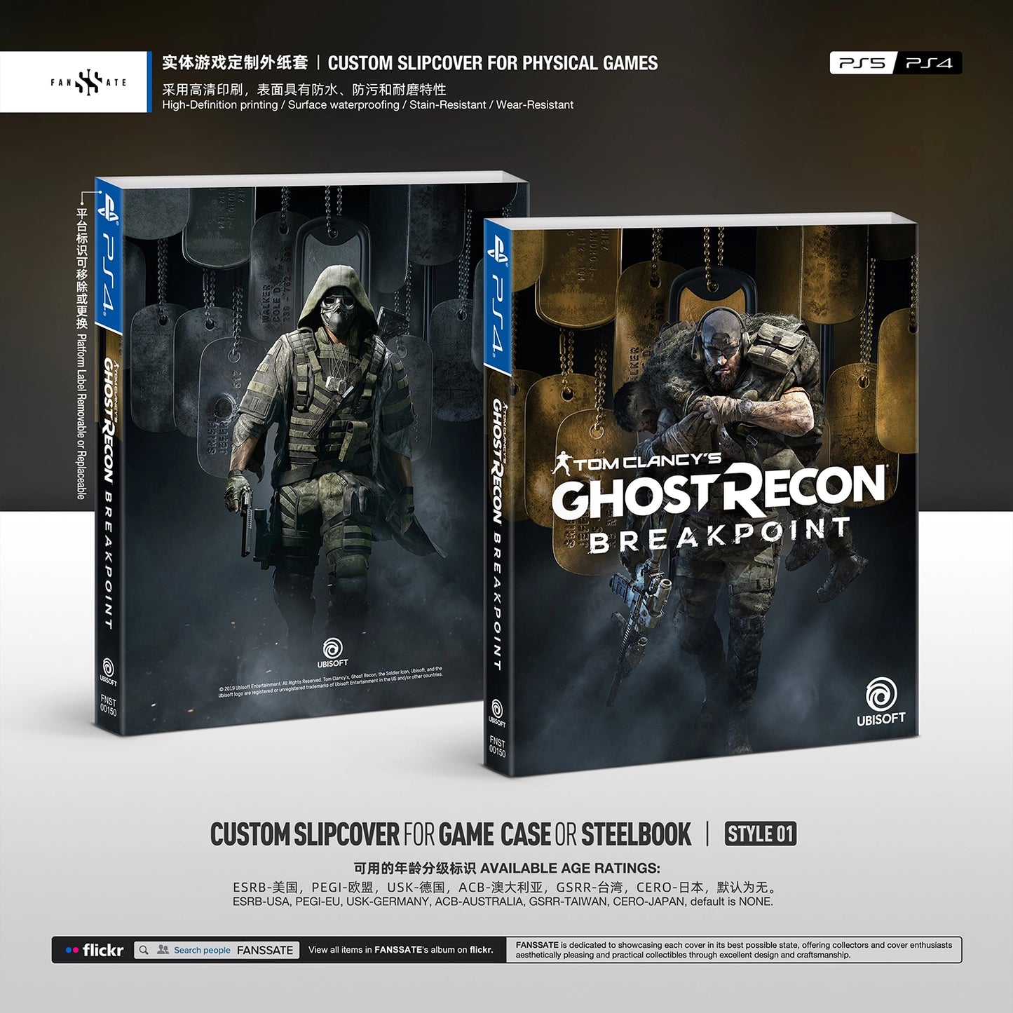GHOST RECON BREAKPOINT｜VOL.1
