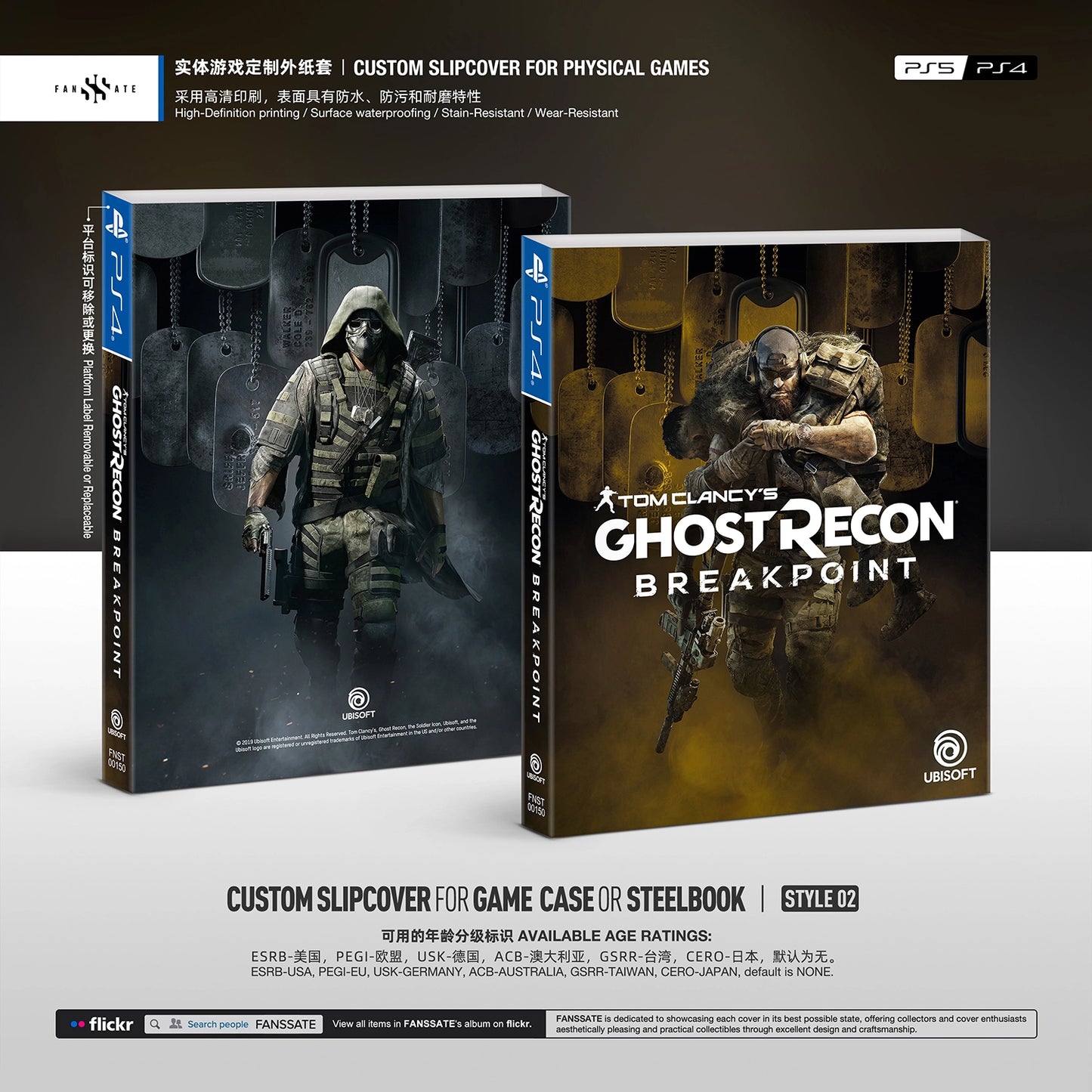 GHOST RECON BREAKPOINT｜VOL.1