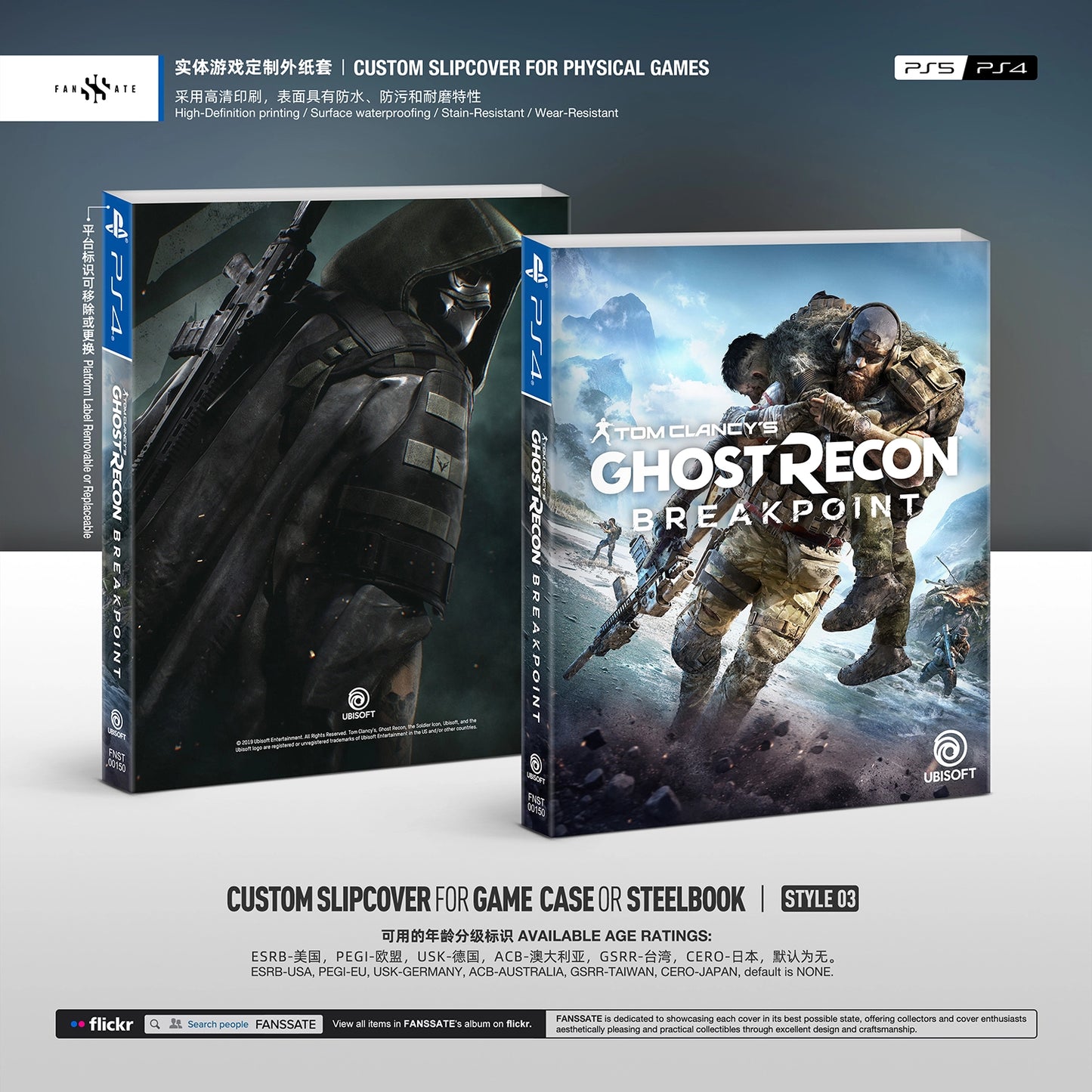 GHOST RECON BREAKPOINT｜VOL.1