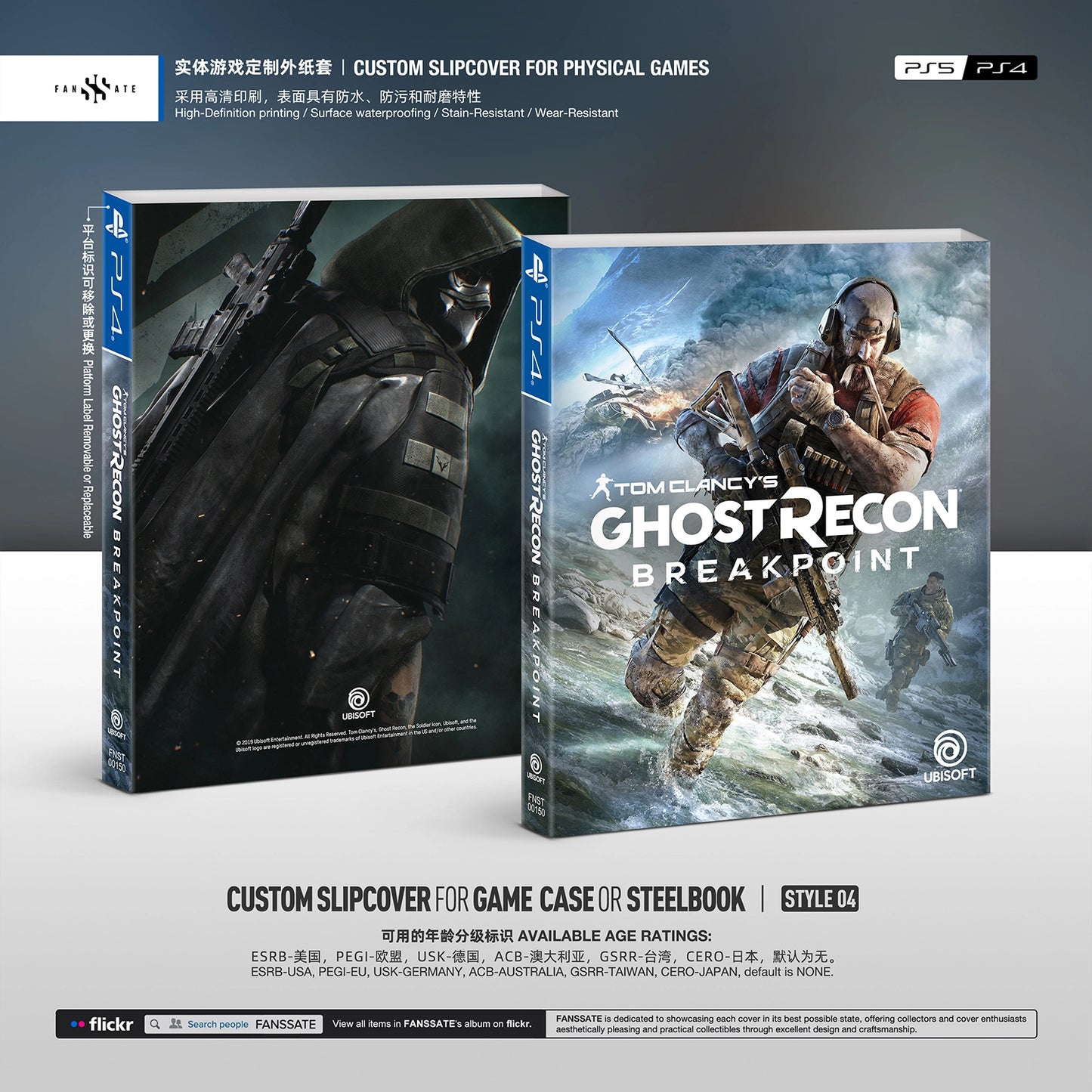 GHOST RECON BREAKPOINT｜VOL.1