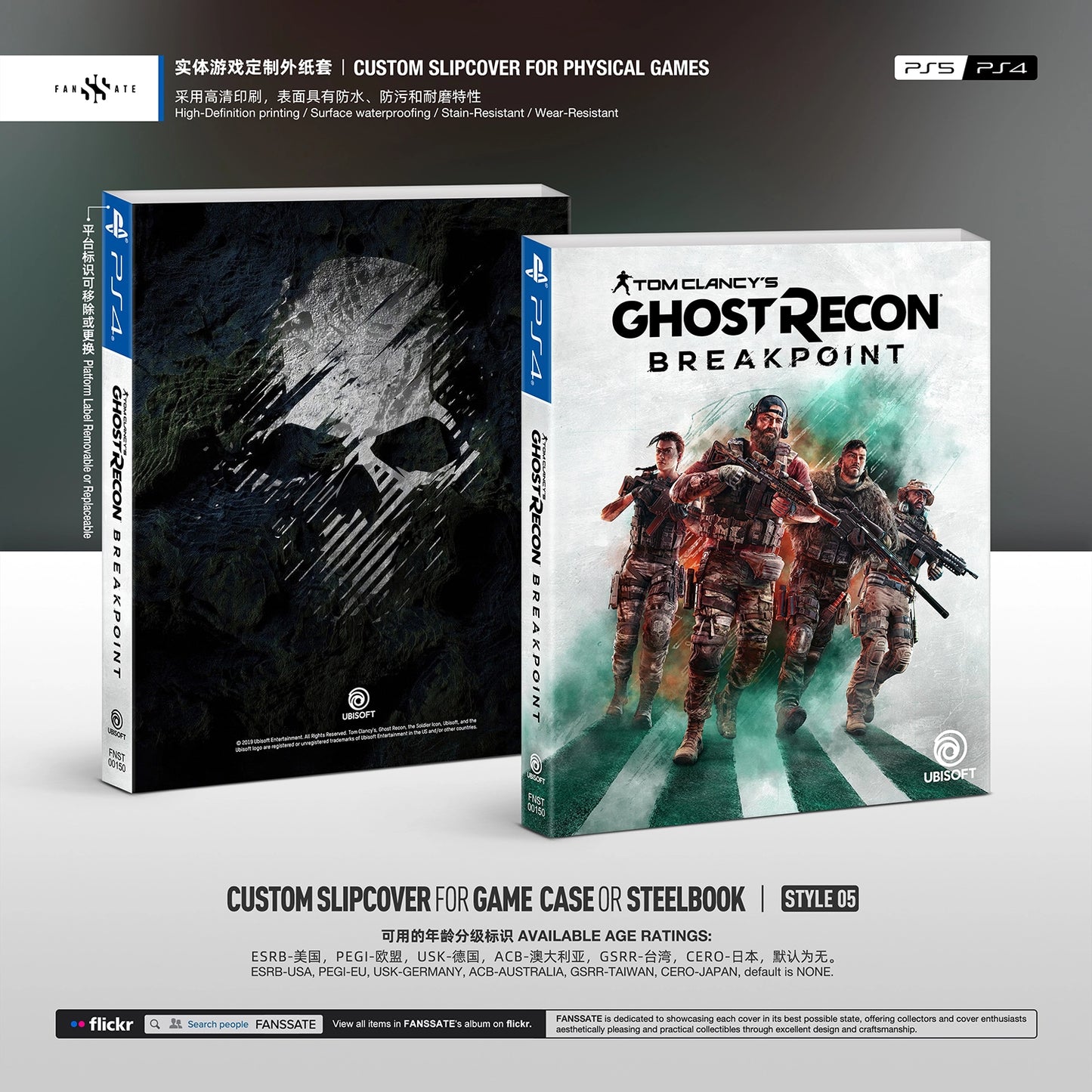 GHOST RECON BREAKPOINT｜VOL.1