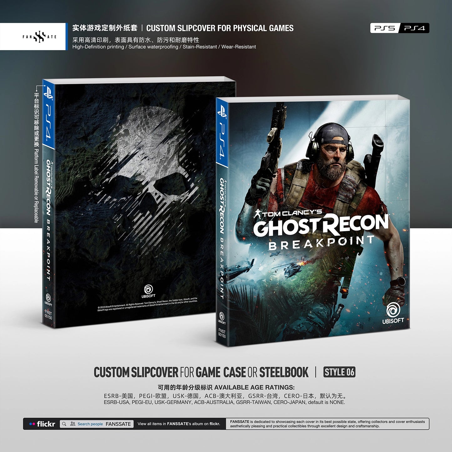 GHOST RECON BREAKPOINT｜VOL.2