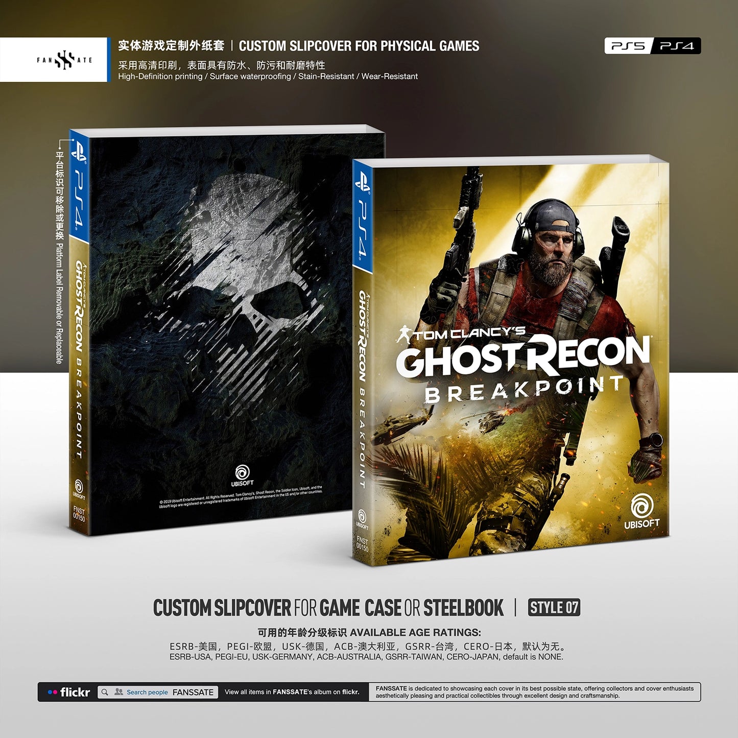 GHOST RECON BREAKPOINT｜VOL.2