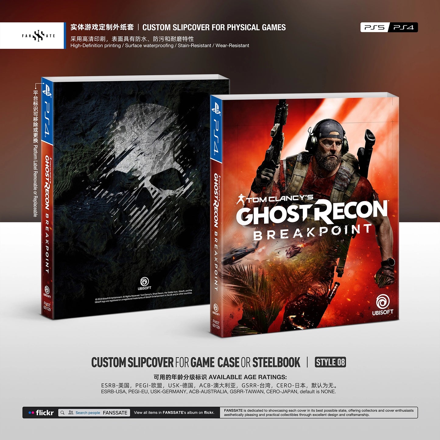 GHOST RECON BREAKPOINT｜VOL.2