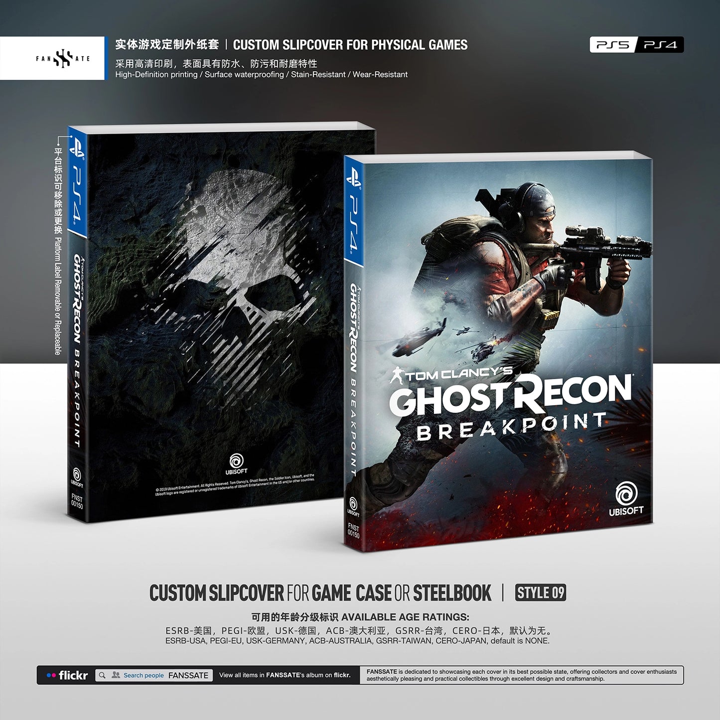 GHOST RECON BREAKPOINT｜VOL.2