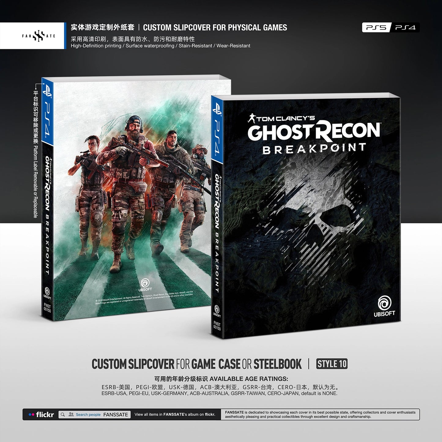 GHOST RECON BREAKPOINT｜VOL.2