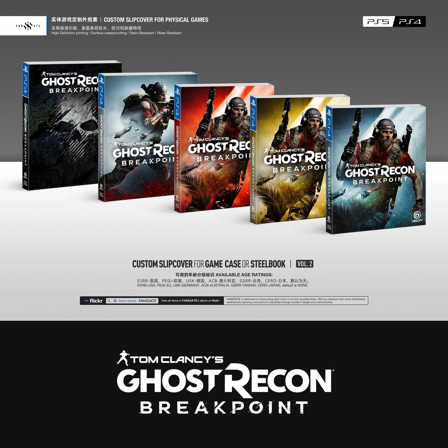 GHOST RECON BREAKPOINT｜VOL.2