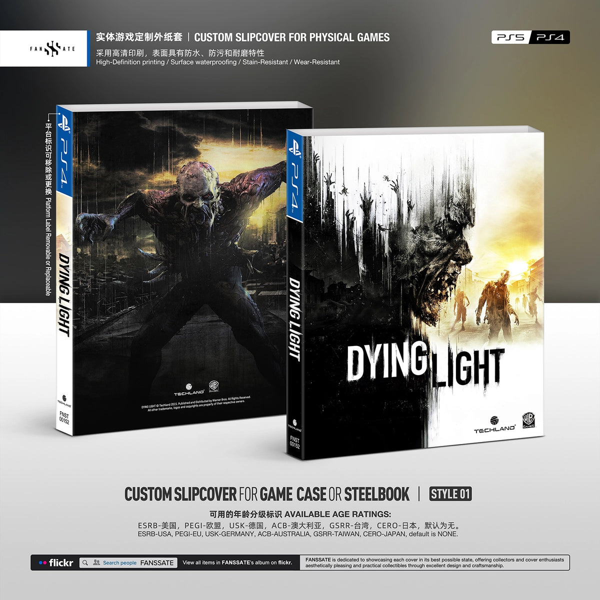 DYING LIGHT