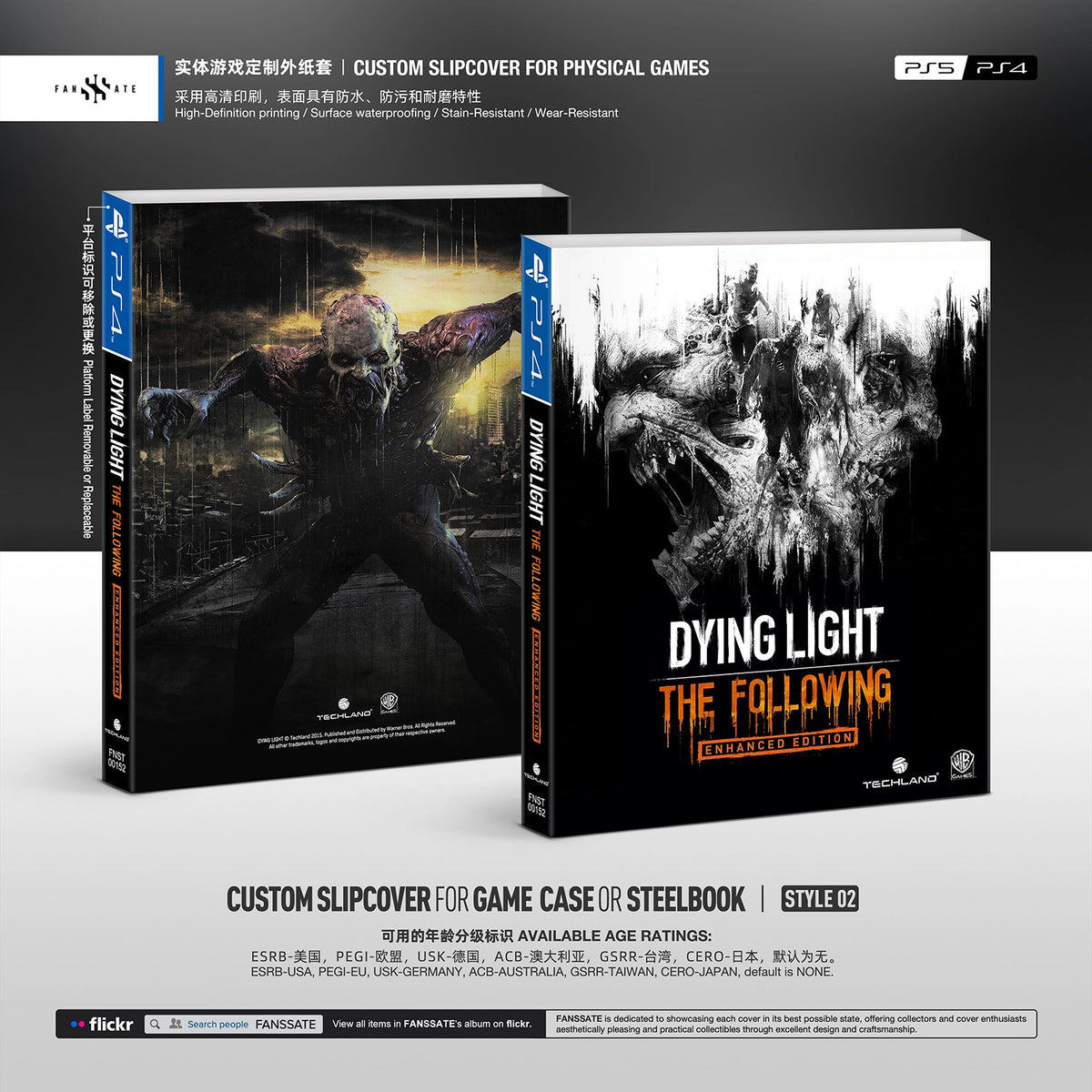 DYING LIGHT
