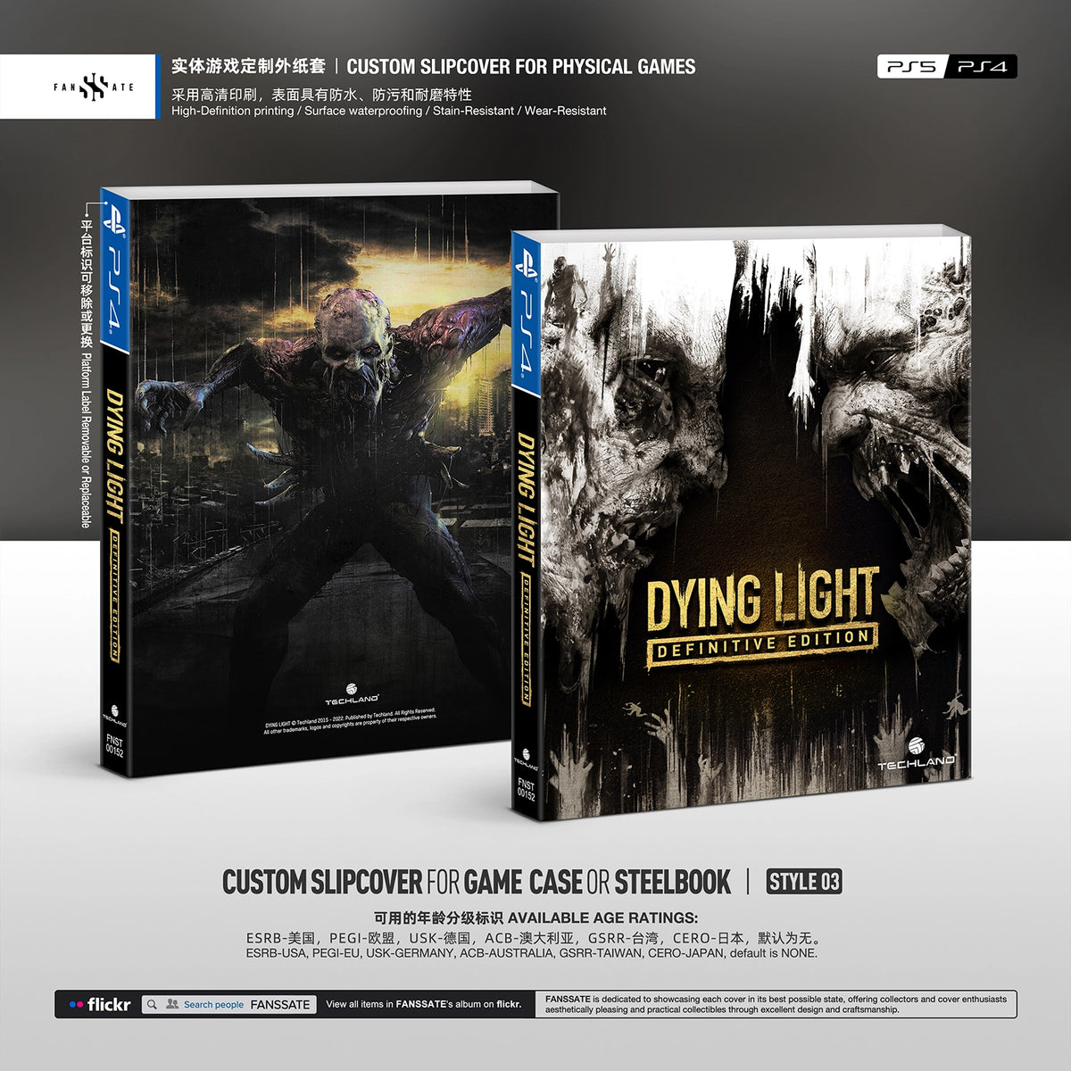 DYING LIGHT