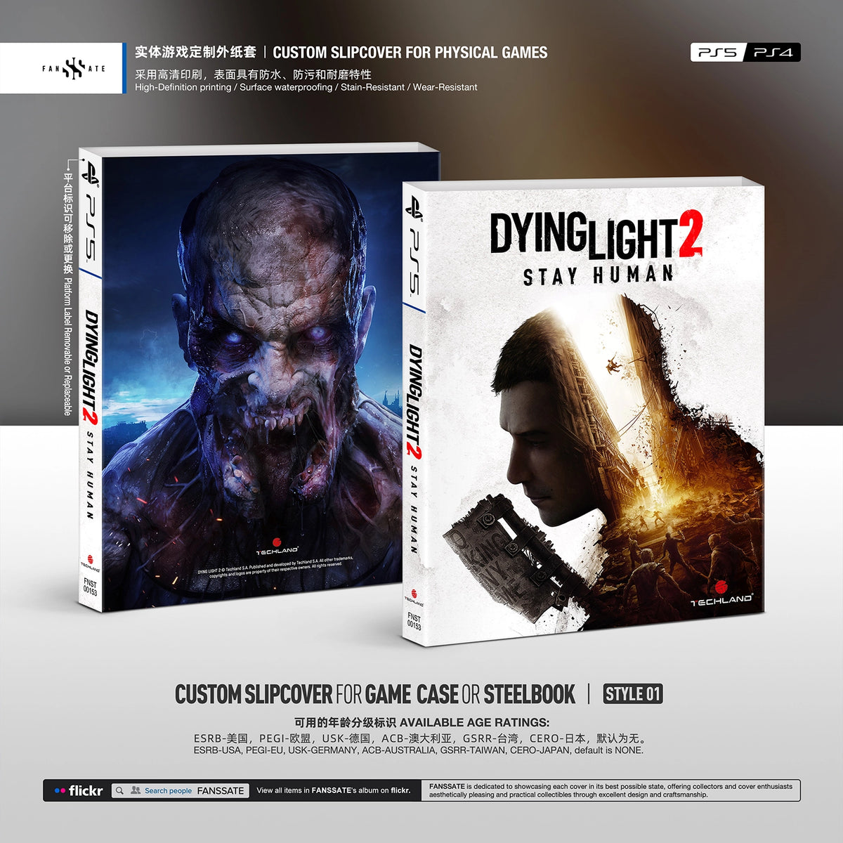 DYING LIGHT 2 STAY HUMAN