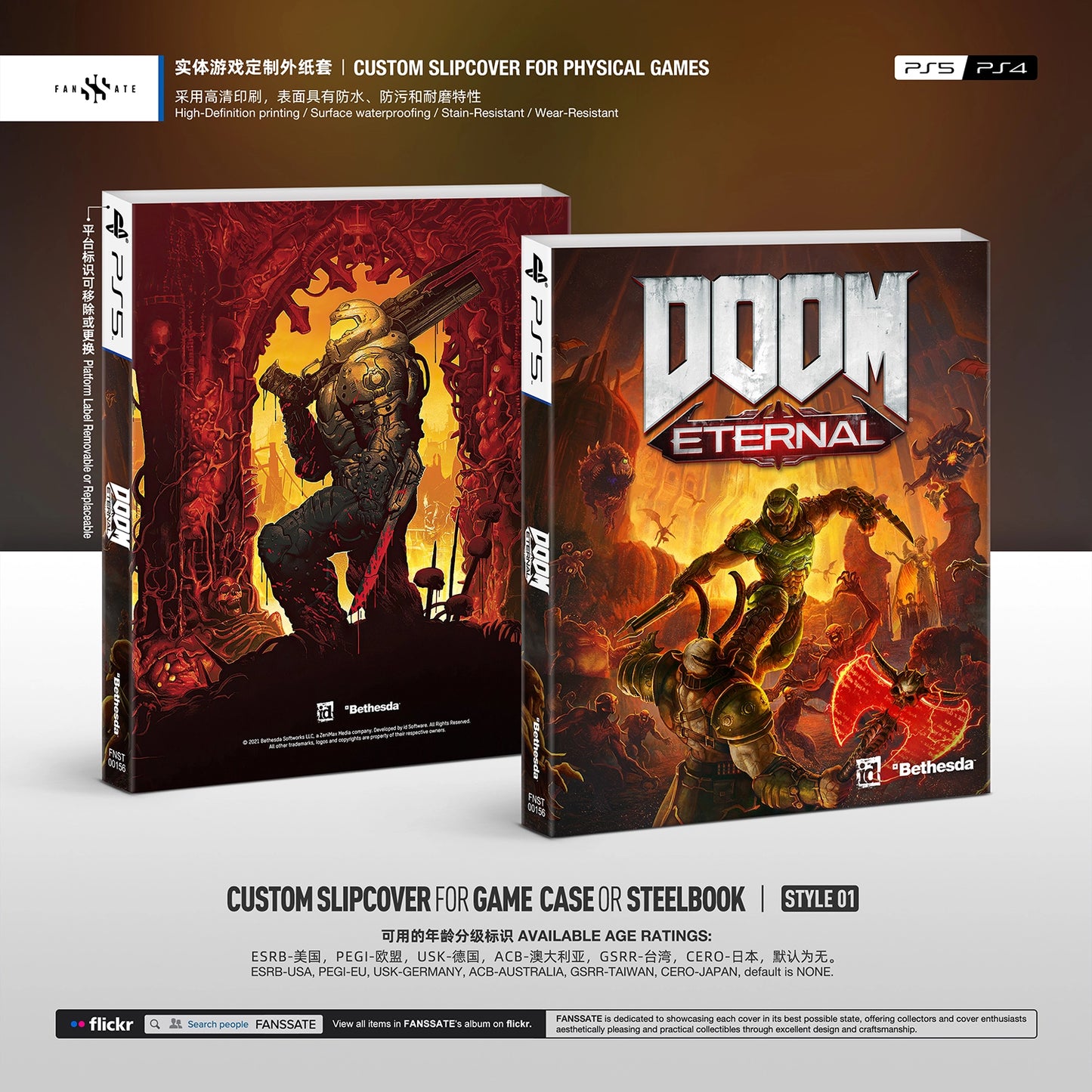 DOOM ETERNAL｜VOL.1